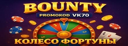 бездепозитный бонус казино за регистрацию