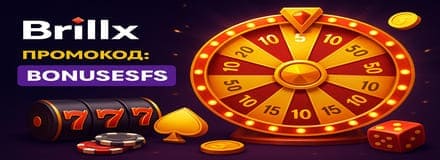 бездепозитные бонусы для казино