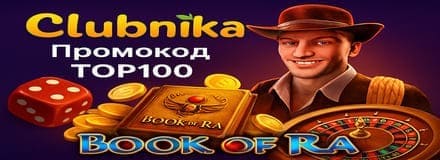 казино онлайн без депозита бонус за регистрацию