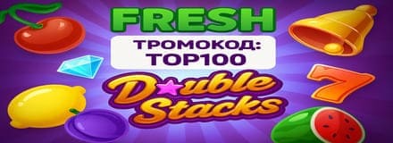 казино без депозита бонус за регистрацию