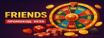 казино бездепозитные бонусы