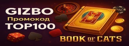 игровые автоматы бонус