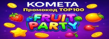 казино бонус без депозита