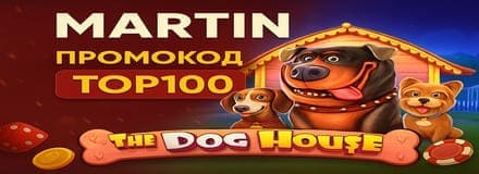 бонусы в казино