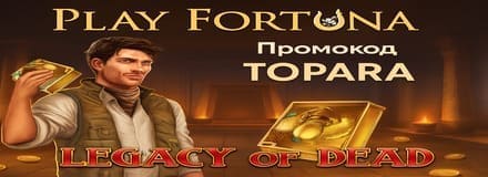 бездепозитный бонус за регистрацию