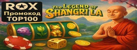 казино с бездепозитным бонусом за регистрацию