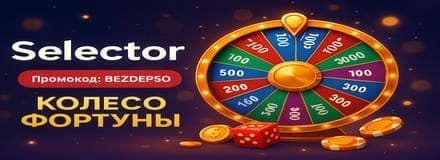 казино без ограничения ставок