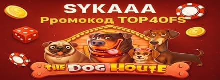 бонусы без депозита